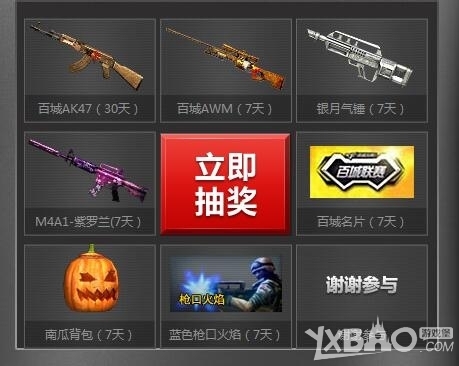 私域推