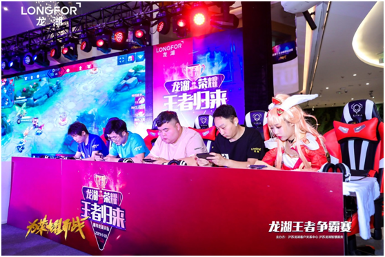 是本场战术 是本场战术