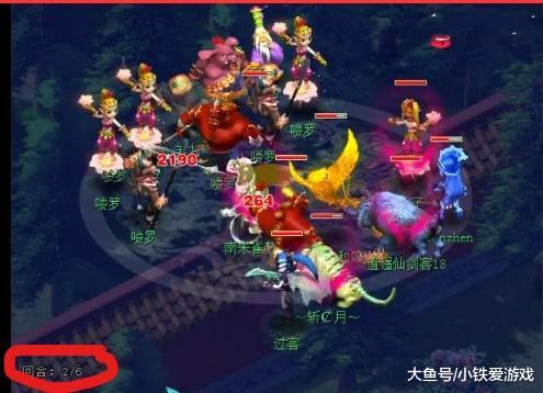 为风控