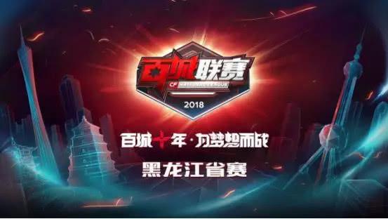 边角的一句